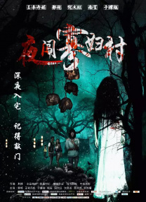 狠狠干狠狠操视频